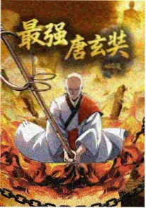 月色与刀 日系轻小说封面